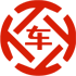 小店昇腾云汽车抵押贷款公司 